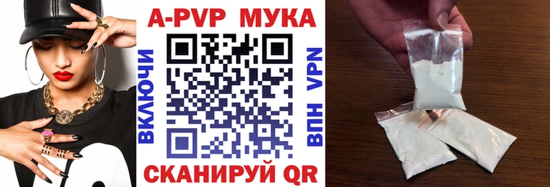 Alpha PVP крисы CK  сколько стоит  Яранск 