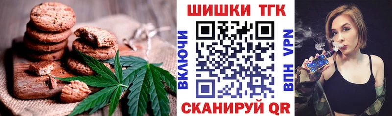 Cannafood конопля  купить  цена  Яранск 