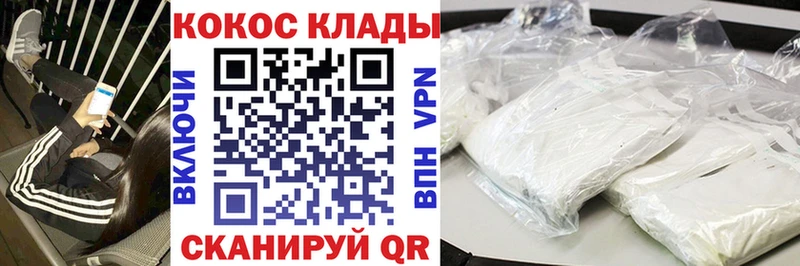 КОКАИН Боливия Яранск