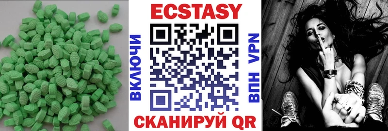 Ecstasy VHQ ссылка на мегу маркетплейс Яранск