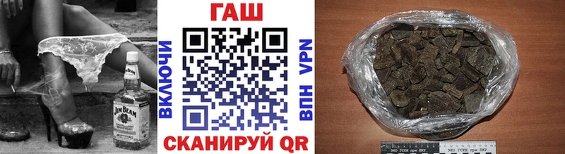ГАШ индика сатива  Яранск 