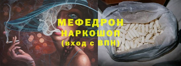 mdpv Абаза