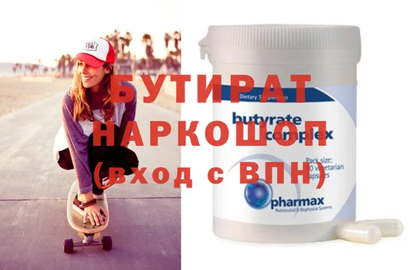 альфа пвп VHQ Тутаев