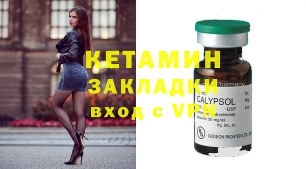 альфа пвп VHQ Тутаев