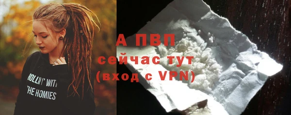 mdpv Абаза
