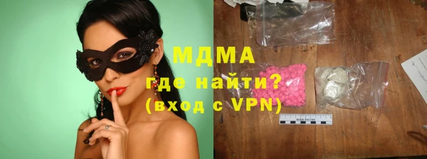 mdpv Абаза