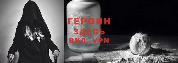 mdpv Абаза