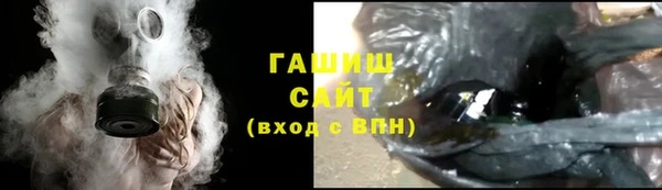 альфа пвп VHQ Тутаев