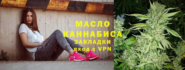 альфа пвп VHQ Тутаев