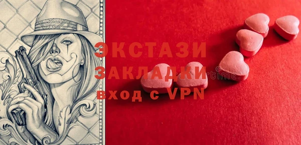 mdpv Абаза