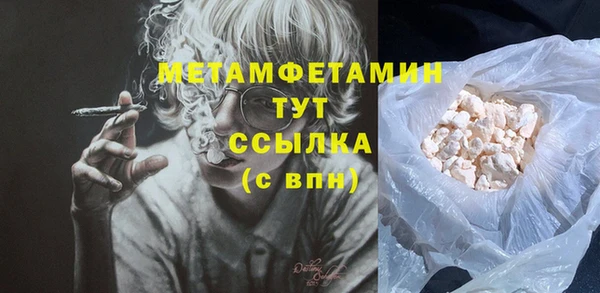 альфа пвп VHQ Тутаев