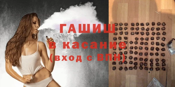 альфа пвп VHQ Тутаев