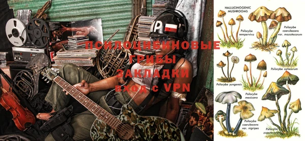 альфа пвп VHQ Тутаев