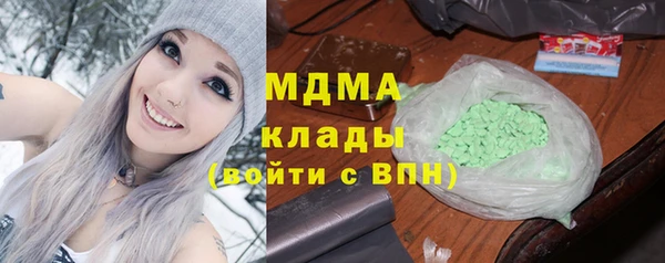 соль ск Туринск