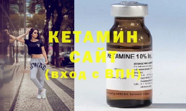 альфа пвп VHQ Тутаев