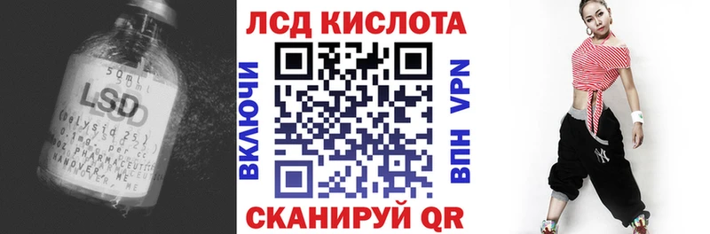 кракен рабочий сайт  Яранск  Лсд 25 экстази ecstasy  как найти закладки 