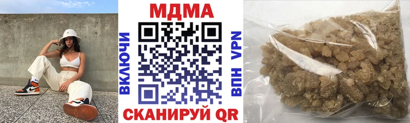 МДМА crystal  купить закладку  Яранск 