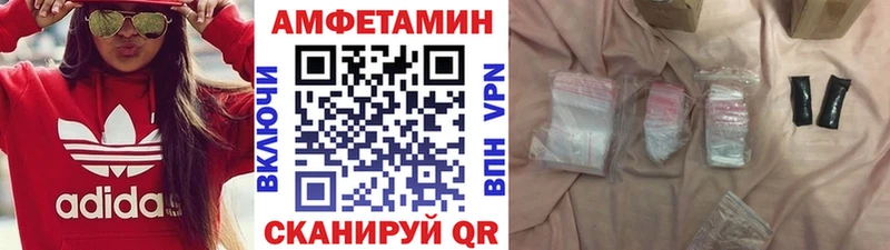 Первитин мет  OMG сайт  Яранск 