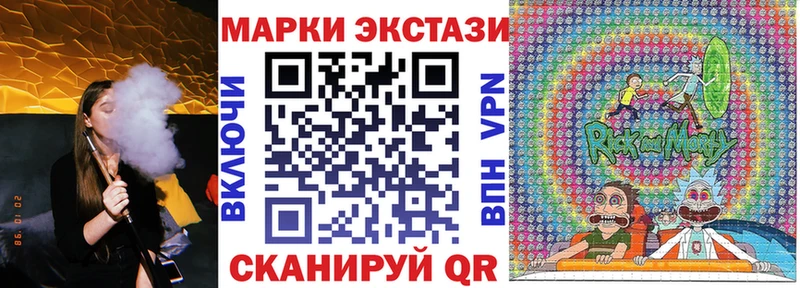 Марки NBOMe 1500мкг  Яранск 