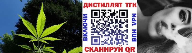 ТГК гашишное масло  Яранск 