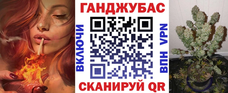 Шишки марихуана планчик  Яранск 